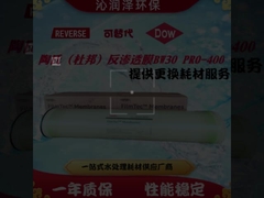 Accessoires voor membraankolommen